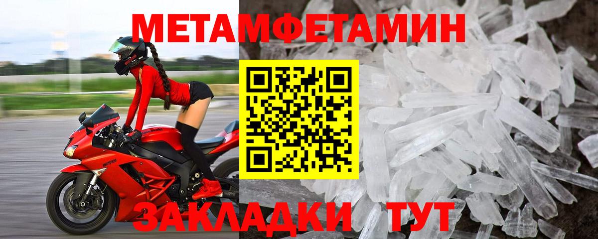 АМФ Premium Ревда