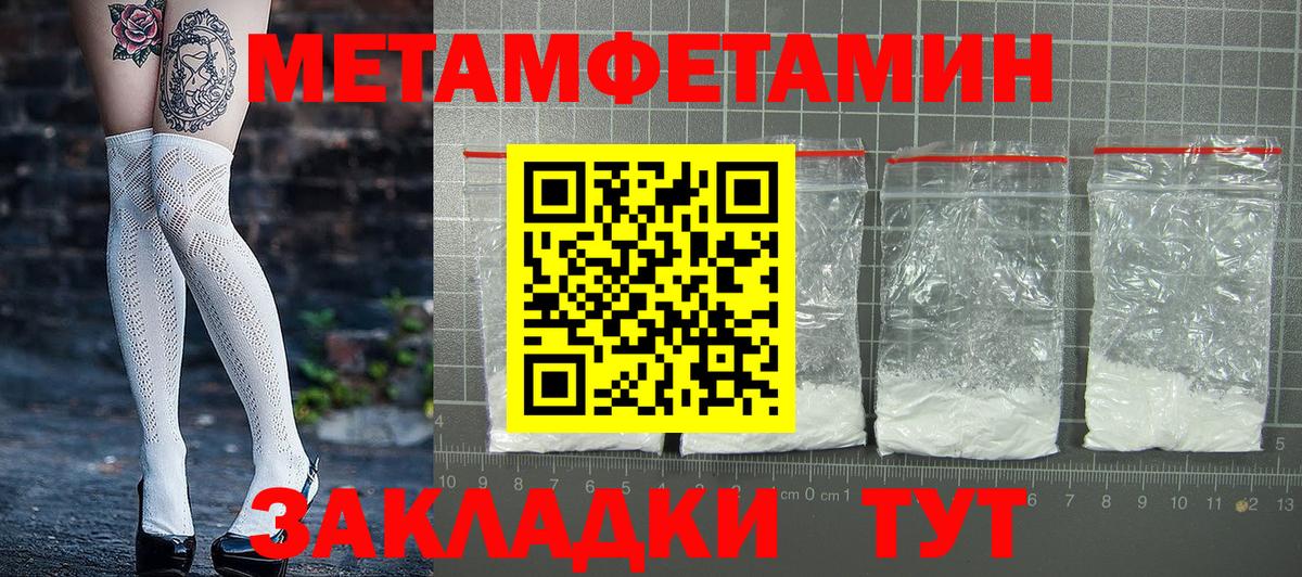 АМФ  Amphetamine VHQ  Вход с VPN  Ревда 