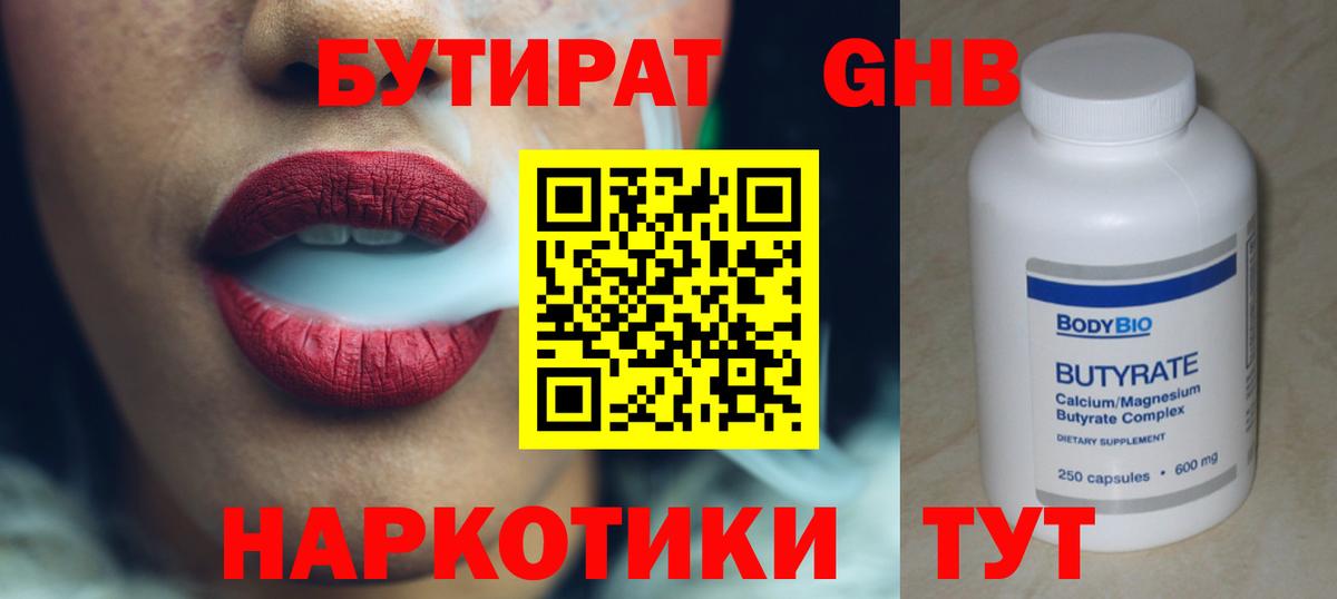 Ревда  Codein  МЕФ кристаллы  ГАШ  COCAIN  Вход с VPN  Каннабис  ГАШИШ  МЕФ 