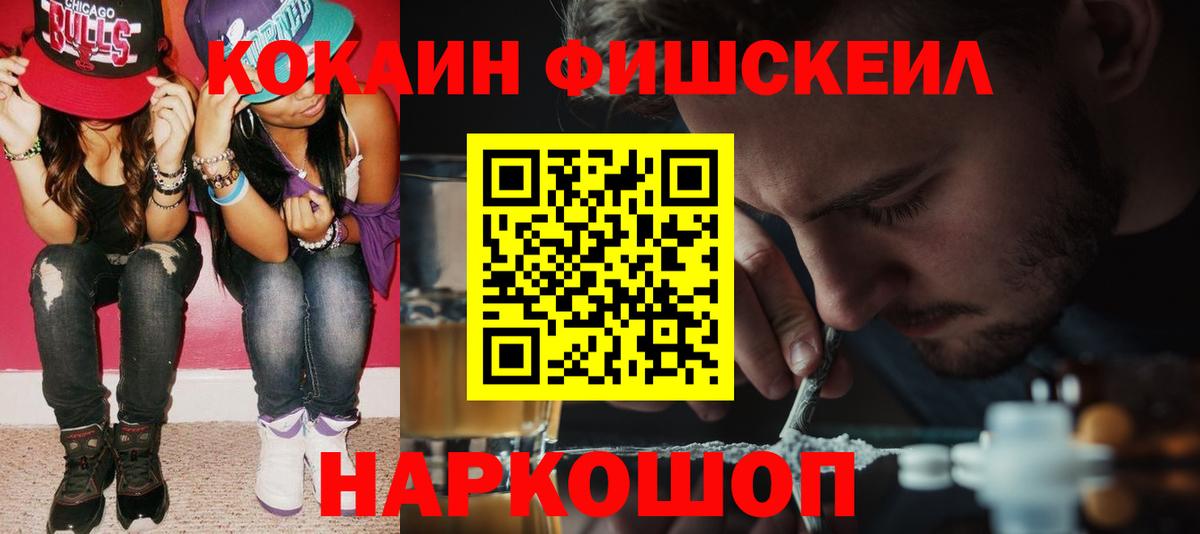 Ревда  Кокаин 98%  Вход с VPN  Кокаин 99% 