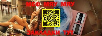 а пвп мука Севастополь