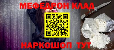 МДПВ Северобайкальск
