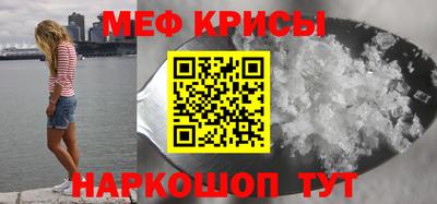 а пвп мука Севастополь