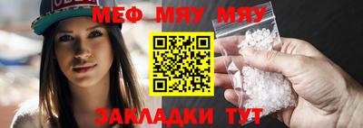 а пвп мука Севастополь