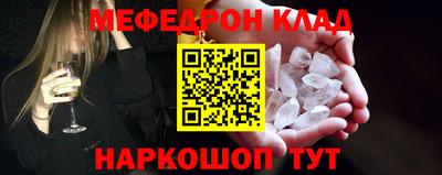 МДПВ Северобайкальск