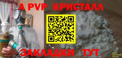 хмурый Свободный