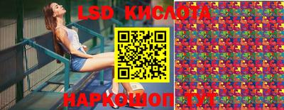 а пвп мука Севастополь