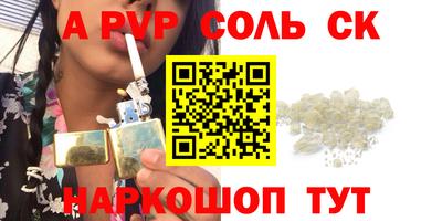 хмурый Свободный