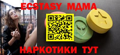 а пвп мука Севастополь