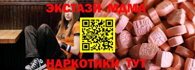 МДПВ Северобайкальск