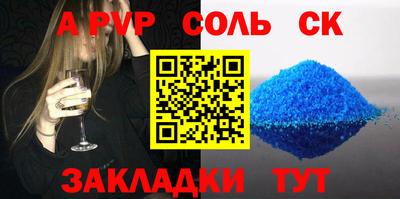 а пвп мука Севастополь