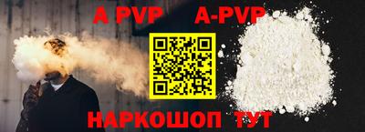 МДПВ Северобайкальск
