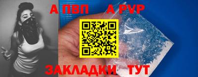 МДПВ Северобайкальск