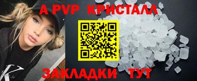 МДПВ Северобайкальск