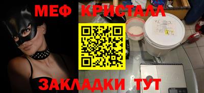 а пвп мука Севастополь