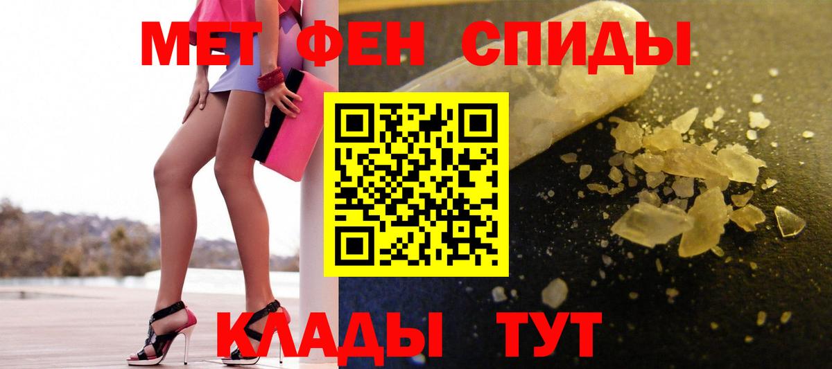 Метамфетамин кристалл  Метамфетамин кристалл  Вход с VPN  Ревда 