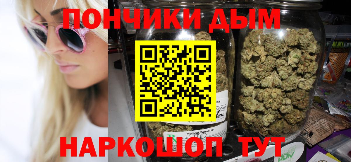 МАРИХУАНА Amnesia Ревда