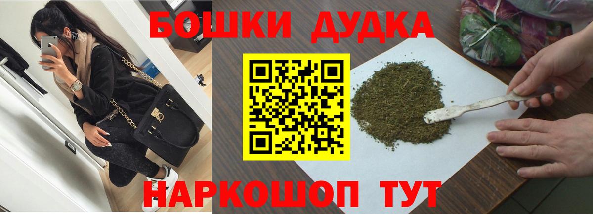Канабис THC 21%  Вход с VPN  Ревда  Канабис марихуана  МАРИХУАНА тримм 